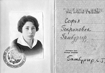 Falscher sowjetischer Pass, mit dem Ursula Kuczynski nach Finnland reiste, bevor sie die Grenze nach Russland überquerte.​​​ © Sammlung der Familie Hamburger / Insel Verlag