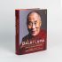 produktfoto zu Dalai Lama